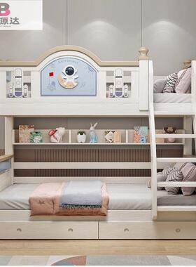 实樱桃木童上下床木双层床家用高低二层64798儿床上铺成人子母高
