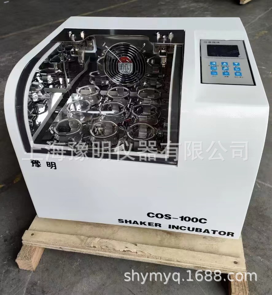 恒温摇床数显智能摇床带制冷实验室生物小型恒温振荡培养箱摇床