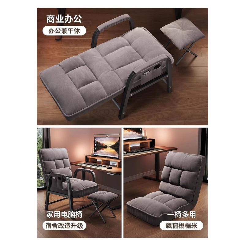 电脑椅电竞学调椅办公沙发宿舍椅习子带扶手椅子靠背可节可躺椅椅