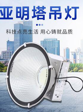 亚KNT明建筑之0W星LED大率塔吊灯工地照明投光灯1002000W塔功吊灯
