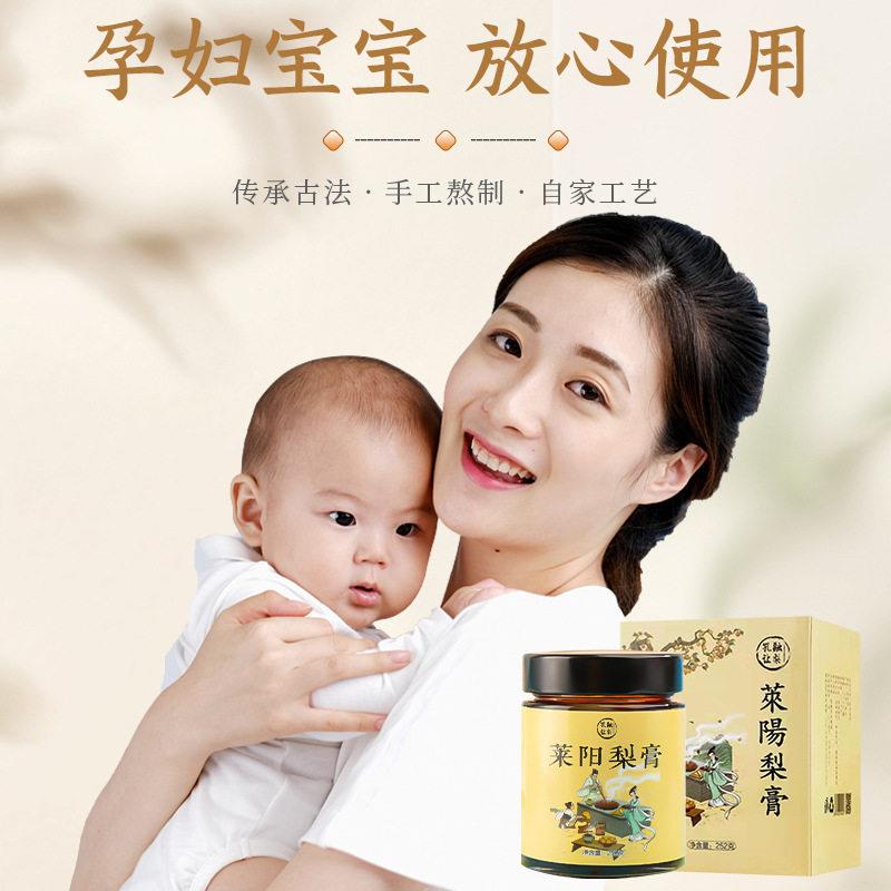 纯制梨膏莱阳梨膏浓缩梨汁料商用厂工VMB原桶装秋梨膏纯梨熬现货