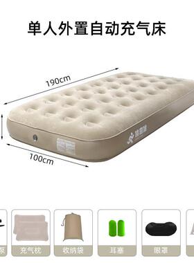 充气床便携MTB营外充气2床垫双人气垫床单人1米露睡垫子打户地铺