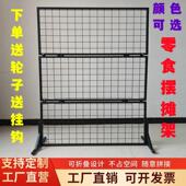 折式 网格架简易地摊FEU收纳架便携落地览摆展示摊架户外展饰品叠