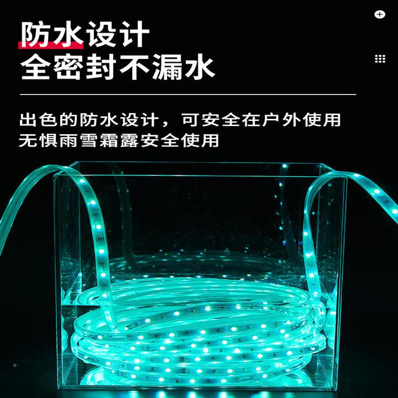 太阳变跑马灯带RGB七彩色户外太防水工幻能程专用led软灯条阳能板