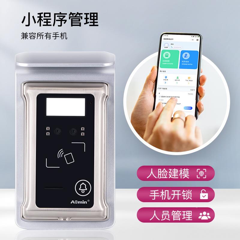 门人脸识别可视对禁讲门铃小区别墅智能机系ES-D722A统高清楼宇对