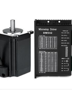 57步电机套5装7BYG250C扭矩2.2Nm长76m进QGOm+DM425驱动器直销