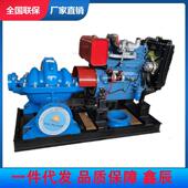 水泵机组拖车防汛抗直旱水泵机组1寸8XPX寸2寸水机泵组现货销