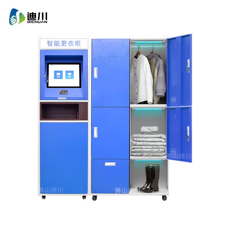 煤矿衣澡堂更衣室员工智348更衣员柜防能火矿用浴室更柜工柜阻燃