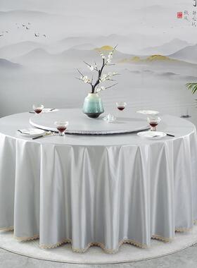 3UMSE1大桌布防水防油酒防污大圆桌桌布PU布艺W餐厅餐桌布店桌裙