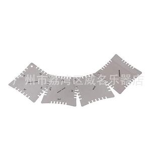 4个带齿的弧MGE度尺+个不齿的一带青铜2色长品位尺个套装