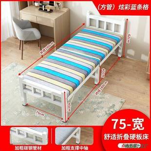 钢丝单床可折叠单人双人人铁床13宽的床米83650公分90一二