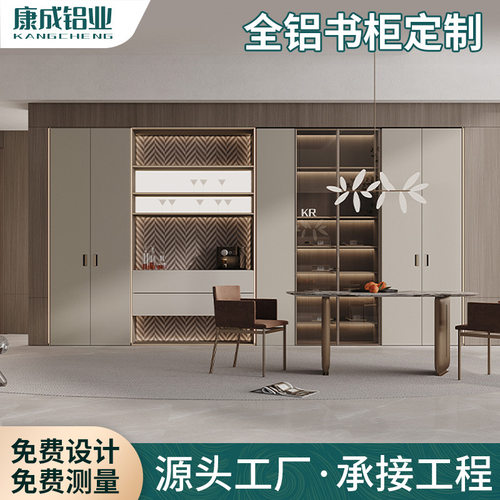 整家定制