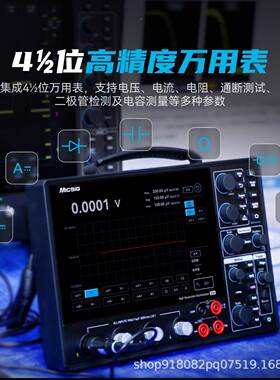 麦科信MicsigG高分辨率0示波MHO14系列10/20器0NBWM带宽四通道1采