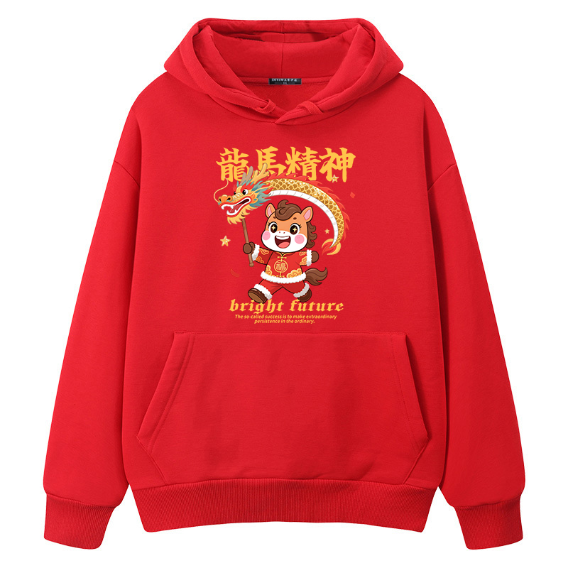 马年男女秋冬中国风外套年会团体学生班服定制本命年红色连帽卫衣