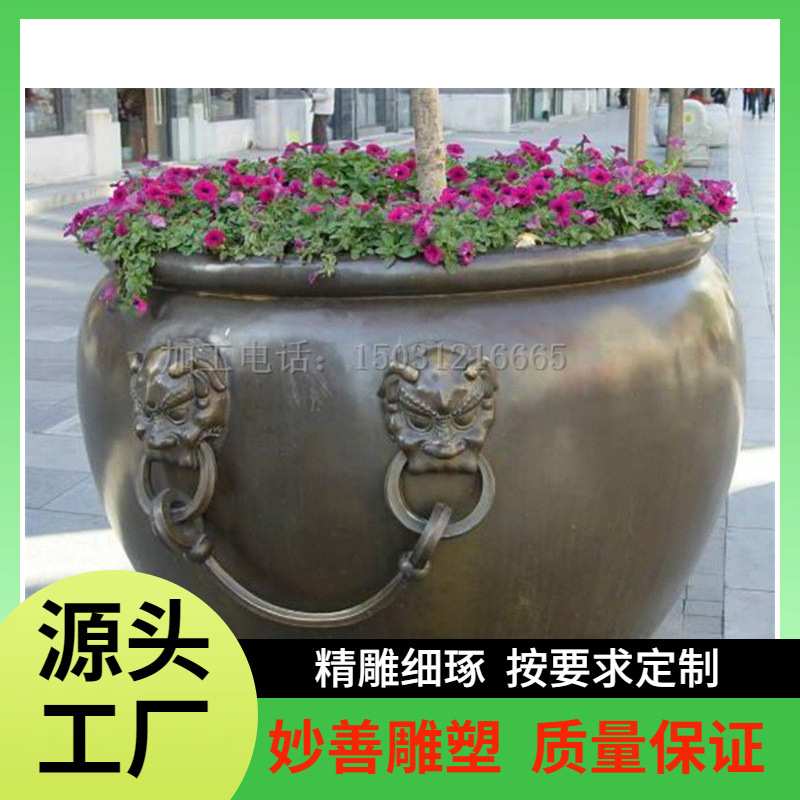铸铜大缸 按图制作大水缸 纯铜大鱼缸荷花缸铜雕水景摆件精雕