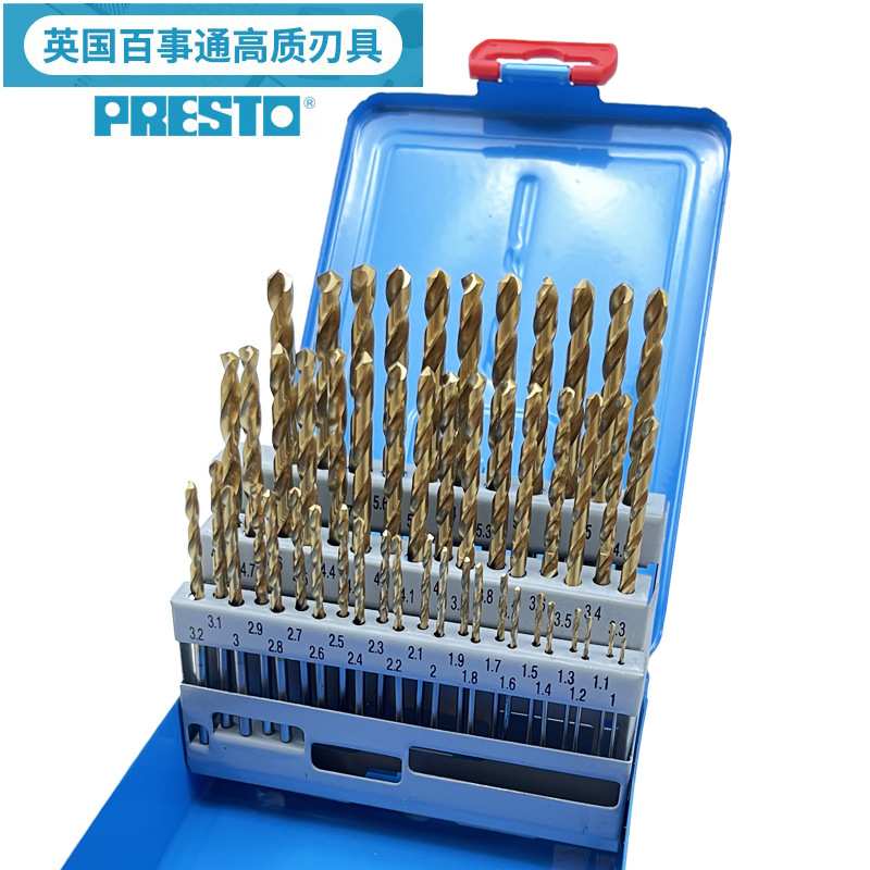 PRESTO英国百事通套装麻花钻头09565进口加硬高速网镀钛钻嘴M50