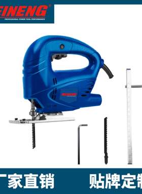 220V 50Hz 电动工具 650W 工业用电动曲线锯机