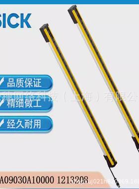 C2C-EA12030A10000西克SICK光栅光幕传感器C2C-SA06030A10000