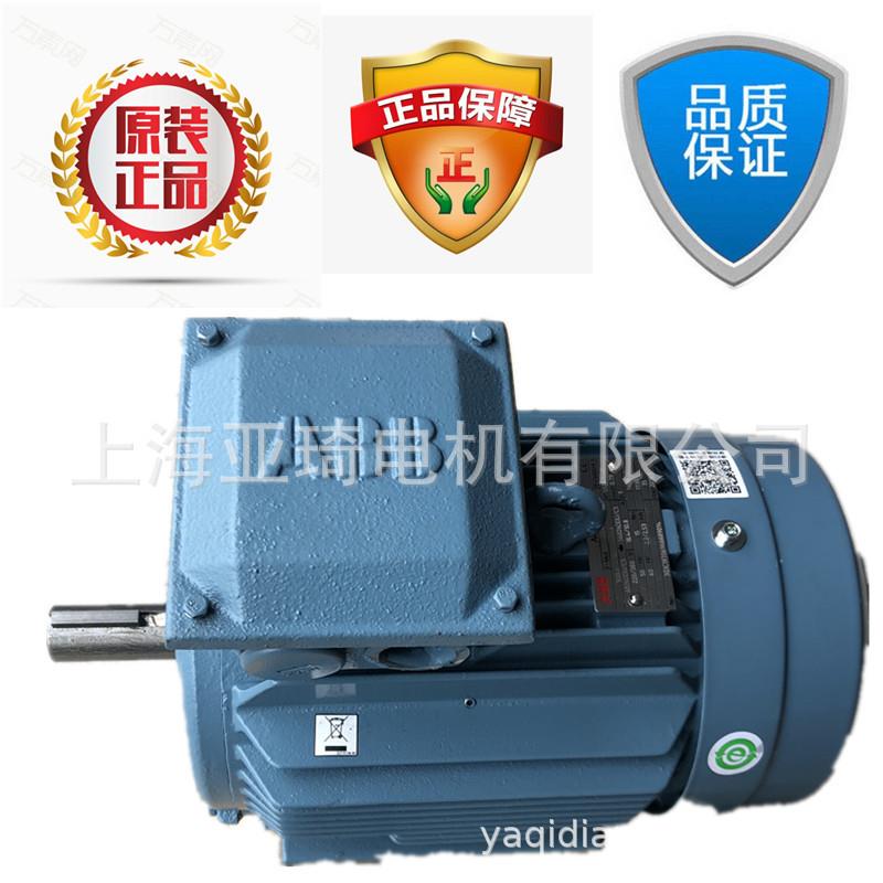 M2QA132M4A-J5-7.5KW ABB户外防水无风叶风罩密封式电机