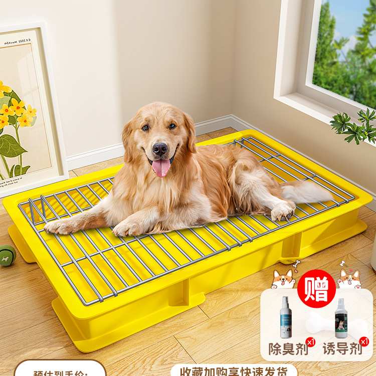狗狗厕所大型犬防踩屎中型犬小型犬铁网诱导剂定点特大号拉布拉多