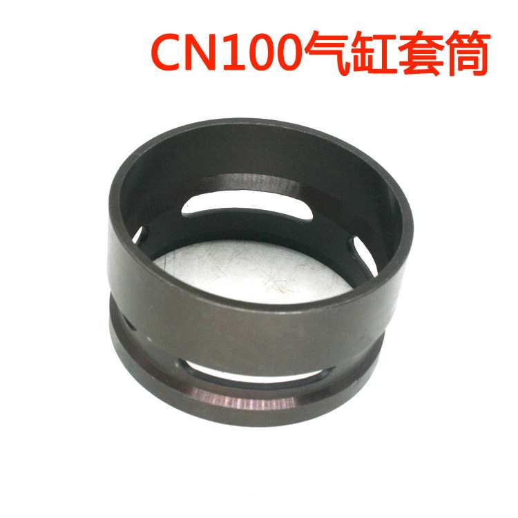 美特CN100气动卷钉枪配件 40#美特CN100气缸套筒