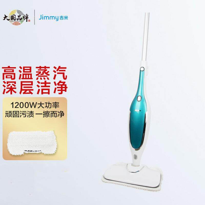 莱克MS1001吉米蒸汽拖把吸尘器电动高温洗拖地机便携式蒸汽机