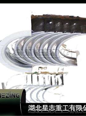 3939859、X15/QSX15/ISX15发动机零部件曲轴瓦/大瓦3939859