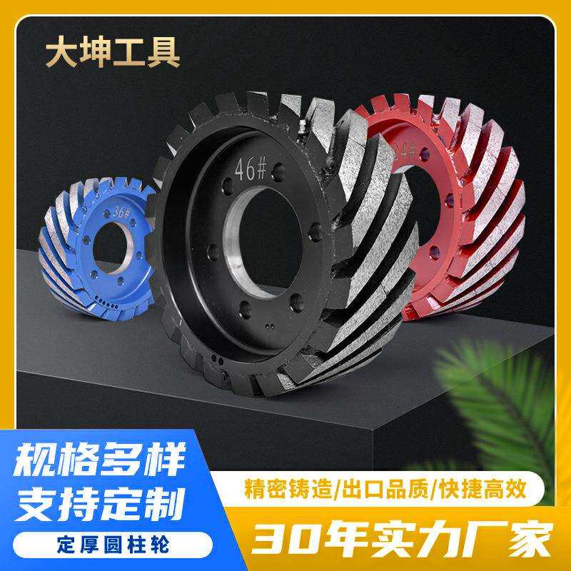 石英石圆柱异形磨轮 石材打磨成形轮定厚定型石材加工磨轮滚轮