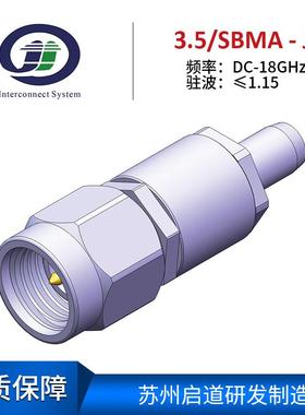 射频电缆组件测试级毫米波RF转接器3.5mm/SBMA-JJ