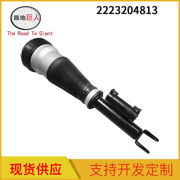 现货供应 适用于奔驰W222空气悬挂避震气囊减震器右前 2223204813