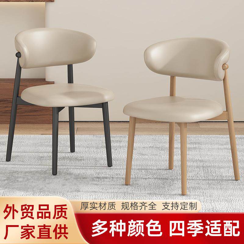 仿实木餐椅家用现代简约椅子北欧餐厅酒店餐桌凳子靠背休闲书桌椅