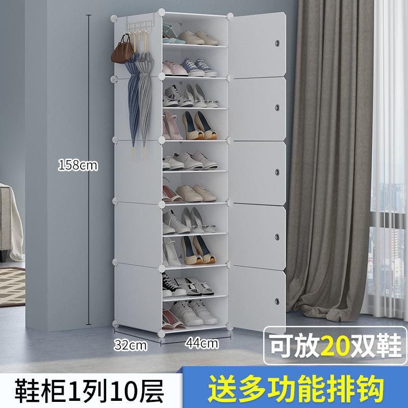 进门鞋架宿舍门口防尘收纳神器小号多层多功能家用全封闭简易鞋柜