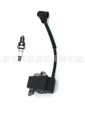 油锯配件割草机高压包适用于FS70 FS70R FS70C FS70R FS70RC