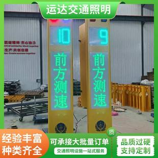 一体式弯道预警屏 路口哨兵预警系统 雷达测速屏 会车预警桩