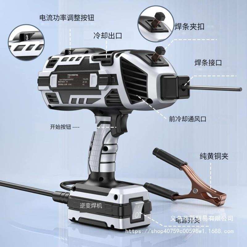 手持电焊机220v家用便携式小型迷你电焊神器 轻巧便携可调节设备