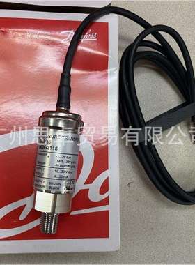 060G2118 丹佛斯DANFOSS压力传感器 AKS33