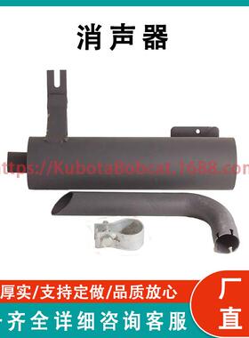 30-60037-00 消声器托架 Supra 550工厂直发