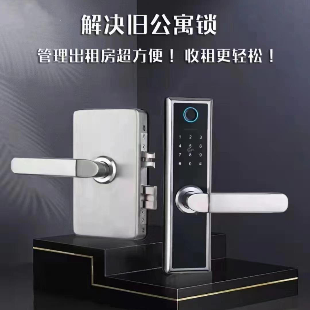 铁门智能锁不锈钢背包指纹锁家用防水密码锁老式门防火门智能门锁