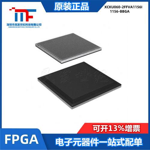 XCKU060-2FFVA1156I FCBGA-1156 嵌入式FPGA-现场可编程门阵列IC