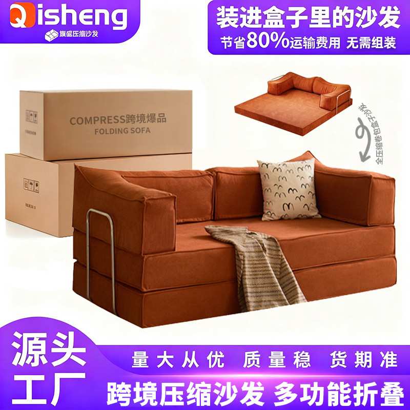 压缩灯芯绒模块懒人布丁泰迪沙发床叠一体两用真空压缩沙发Sofa