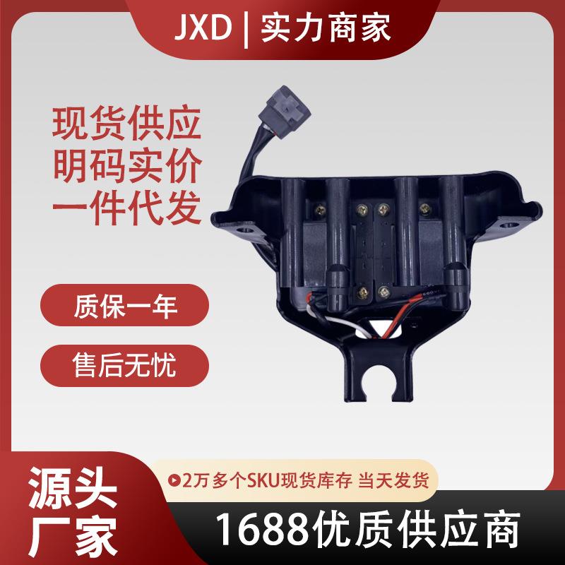 汽车点火线圈适用于MAZDA B61P1810XB B61P1810XC B61P1810XD