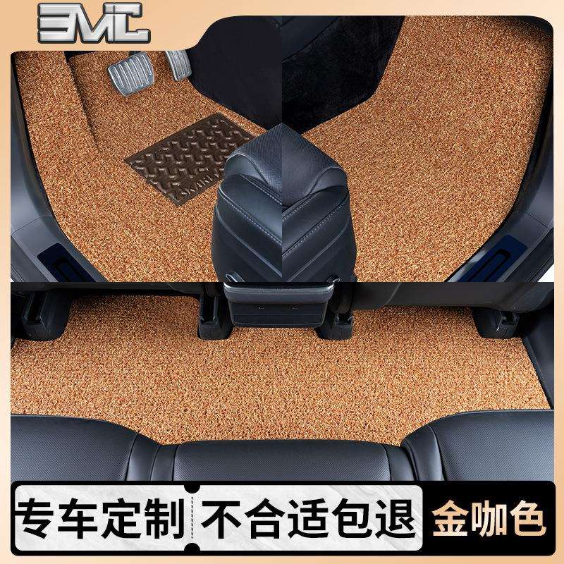 汽车水晶丝圈脚垫易清洗专车易洗可裁剪便于拆卸地垫厂家专车专用