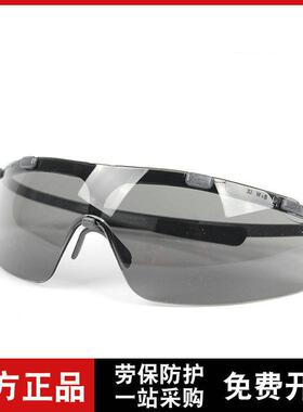 UVEX/优维斯9072213 SUPER G防护眼镜灰色透明防刮擦防冲击眼镜