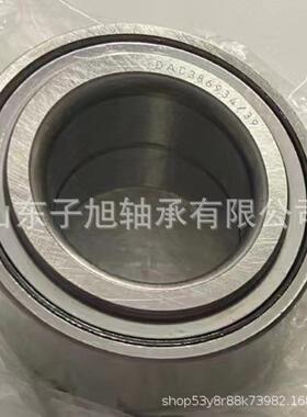 DAC386934/39汽车轮毂轴承38X69X39/34.22型号较多 厂家零售