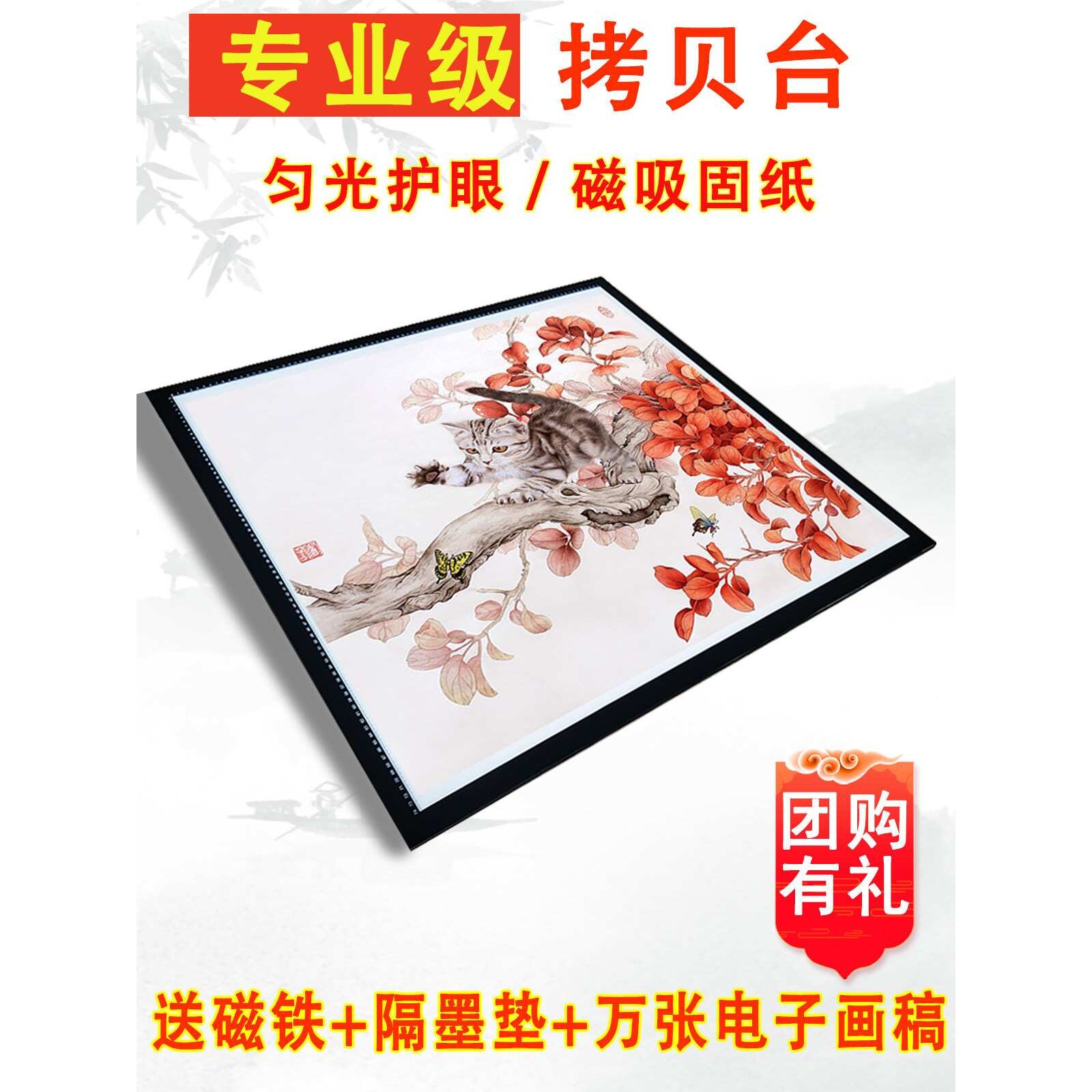A4A3A2拷贝台led临摹台专业级三色可调光书法国画拓写台透光绘画