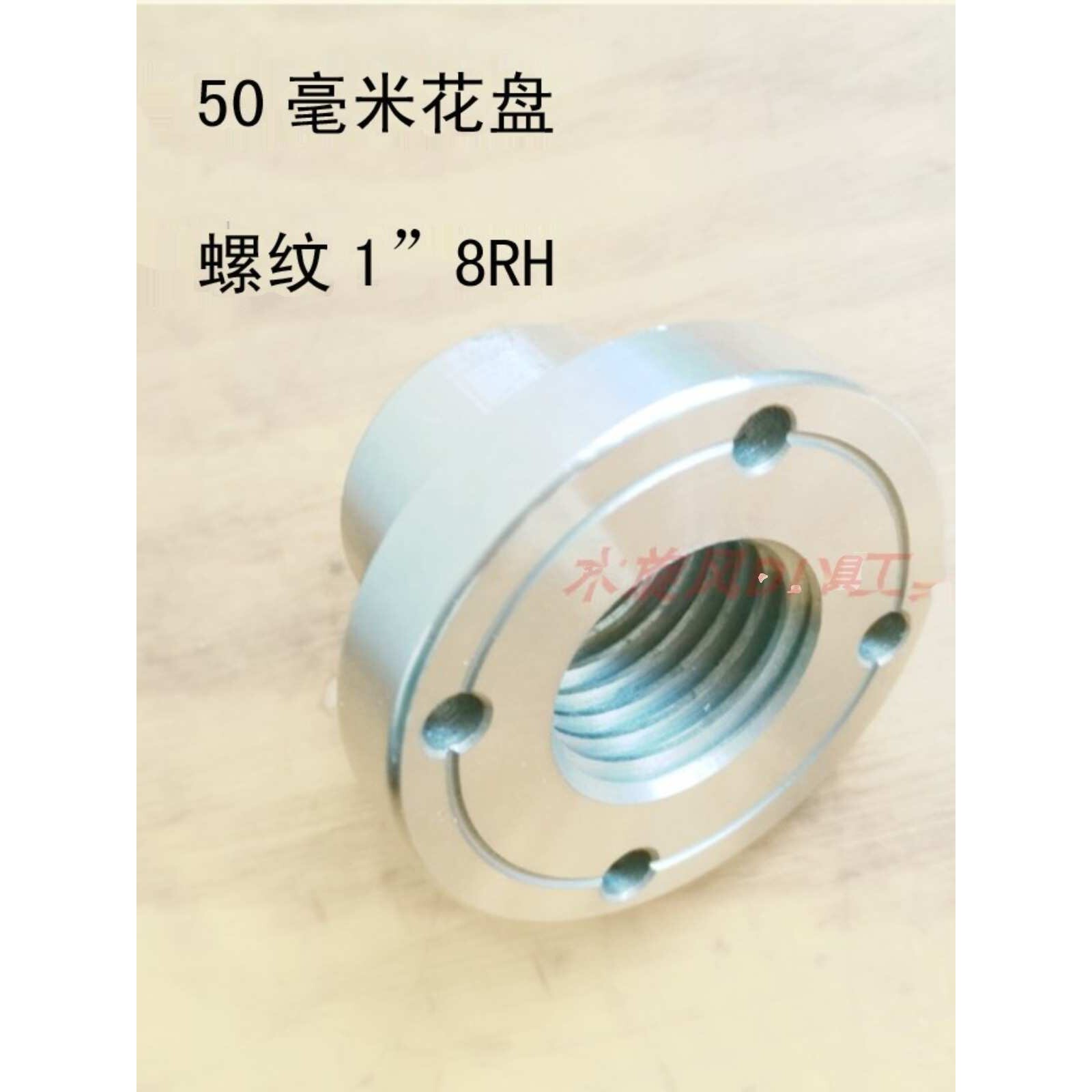 BURT车床/50毫米/2”花盘/木工车床花盘/M33X3.5主轴变径套