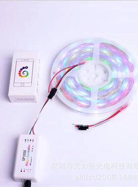 SP105E APP幻彩控制器 全彩LED灯条灯带控制器 5V-24V控制器