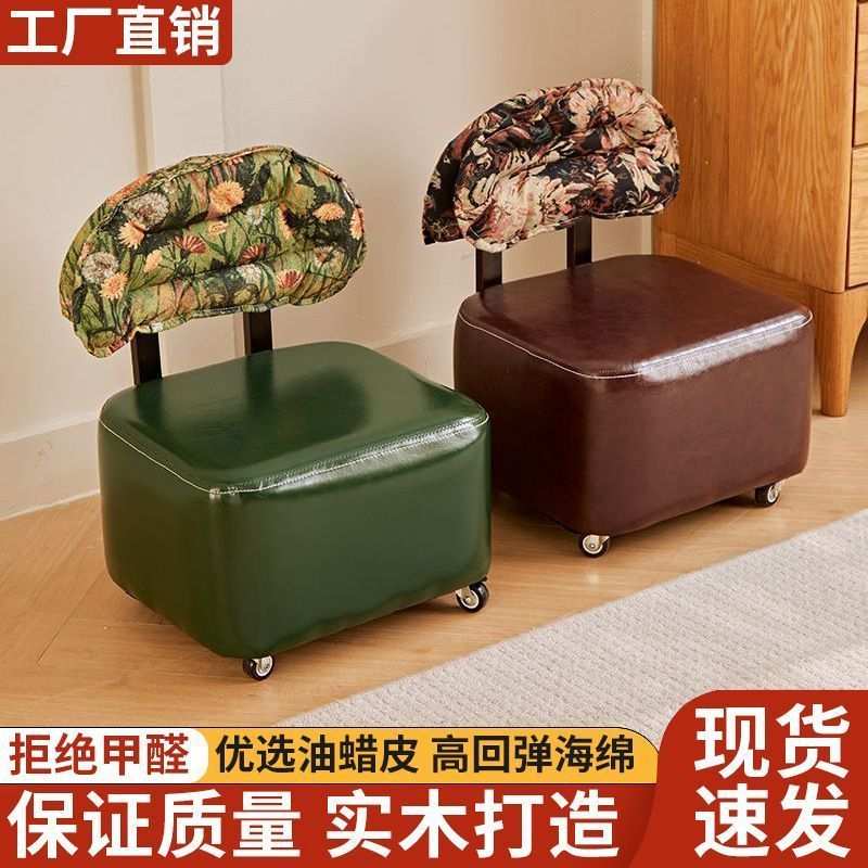 逍遥提花沙发实木中古靠背旋转家用溜溜滑轮门口客厅矮凳换鞋凳子