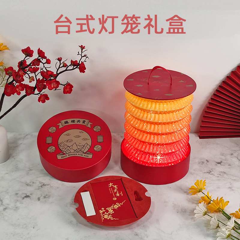 圆形礼品盒定制 创意台式led灯笼礼盒中秋节新年氛围装饰折叠台灯图片