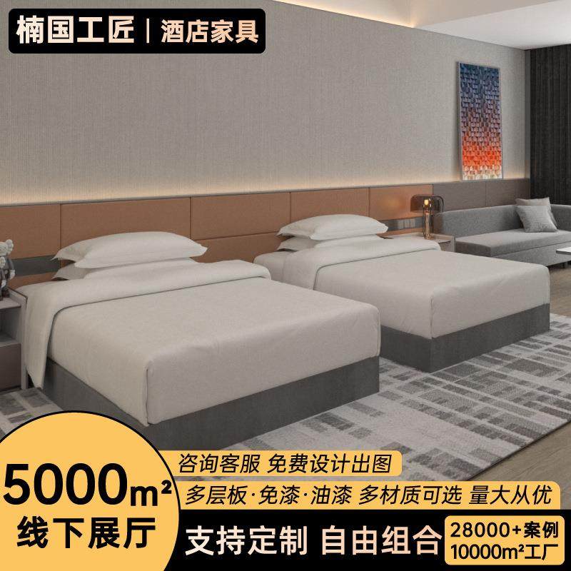 现代简约宾馆酒店家具标间大床房全套民宿公寓客房样板间 定 制,电子元器件市场,其它元器件,淘宝优惠券,粉丝福利购,淘宝优惠卷